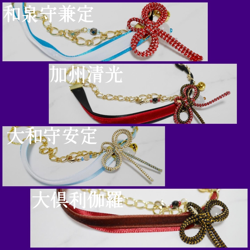 もちマスが自立する&手の甲に簡単に乗るリボンハーネス(リングつき)