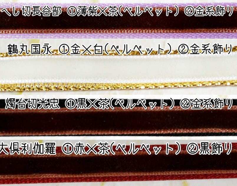 ベビもちが自立する&手の甲に簡単に乗るリボンハーネス