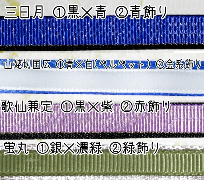ベビもちが自立する&手の甲に簡単に乗るリボンハーネス