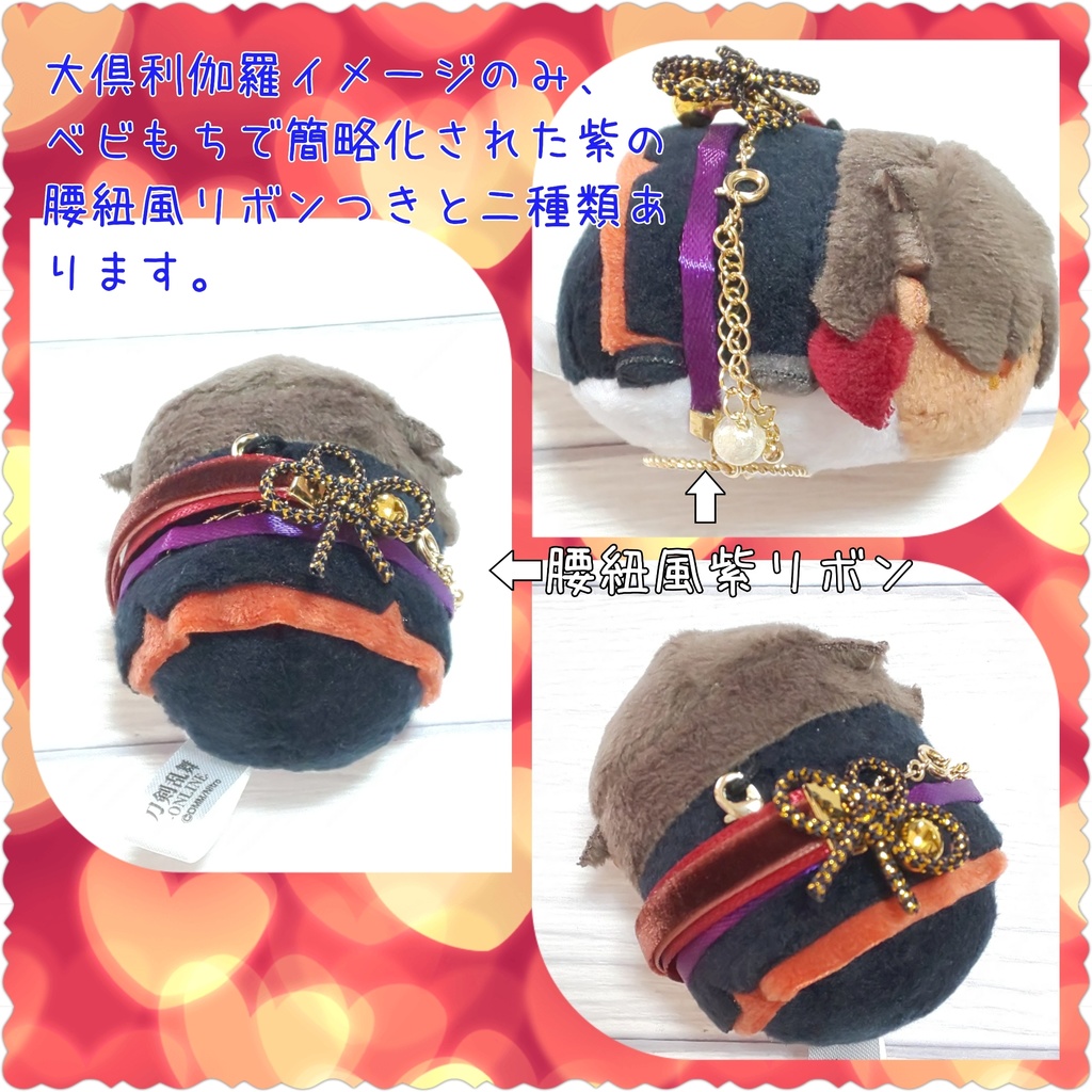 ベビもちが自立する&手の甲に簡単に乗るリボンハーネス