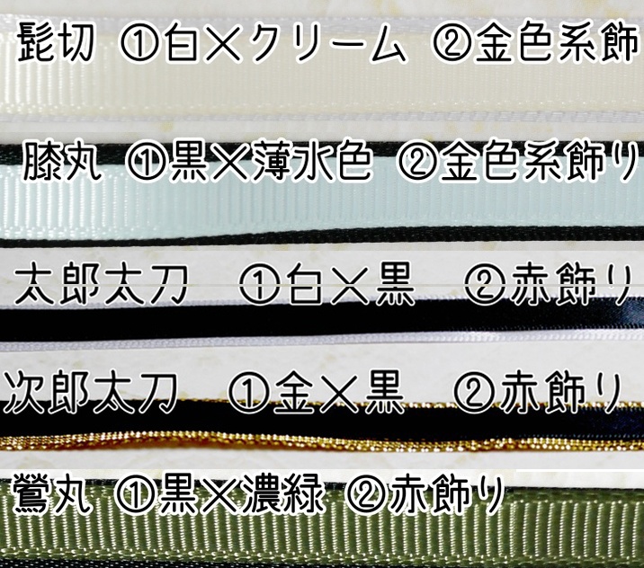 ベビもちが自立する&手の甲に簡単に乗るリボンハーネス