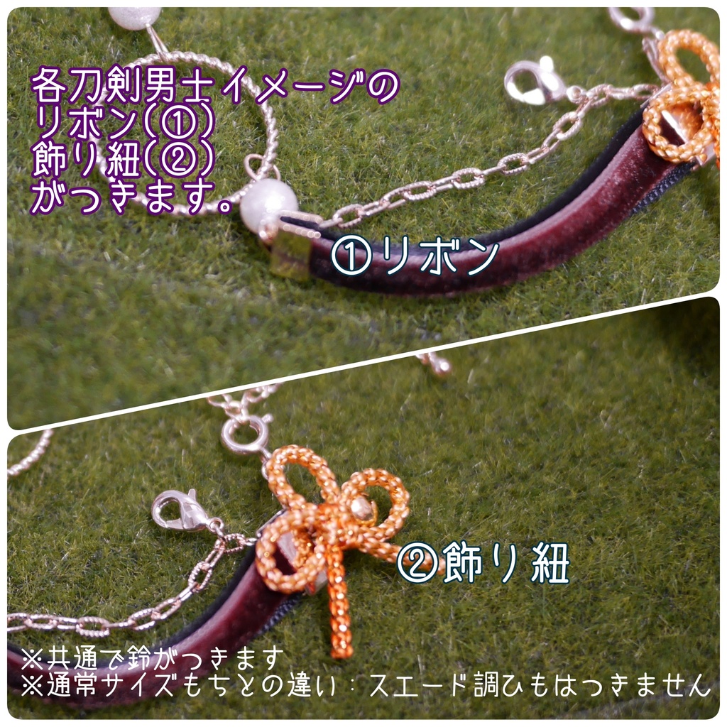 ベビもちが自立する&手の甲に簡単に乗るリボンハーネス