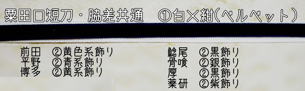 ベビもちが自立する&手の甲に簡単に乗るリボンハーネス