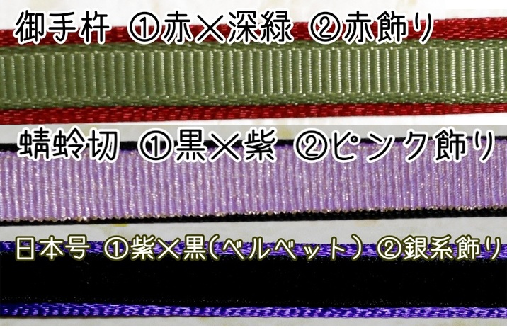 ベビもちが自立する&手の甲に簡単に乗るリボンハーネス