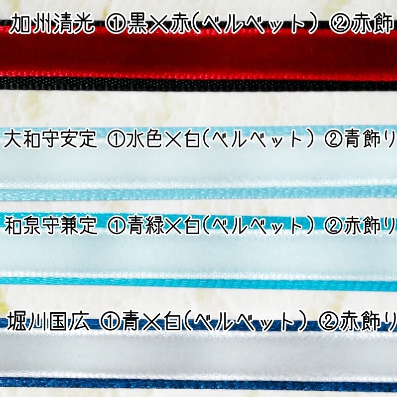 ベビもちが自立する&手の甲に簡単に乗るリボンハーネス