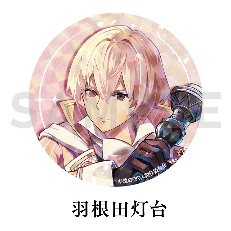 缶バッジ4個セット(逆光 第1章- 琉球ノ風-ver.)