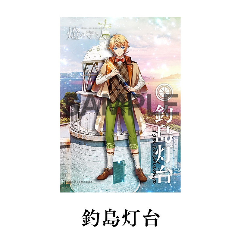 ブロマイド4枚セットC | 禄剛埼灯台・ 潮岬灯台・鴛泊灯台・釣島灯台