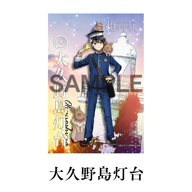 ブロマイド4種セットM | 稚内灯台・日和山灯台・塩屋埼灯台・大久野島灯台