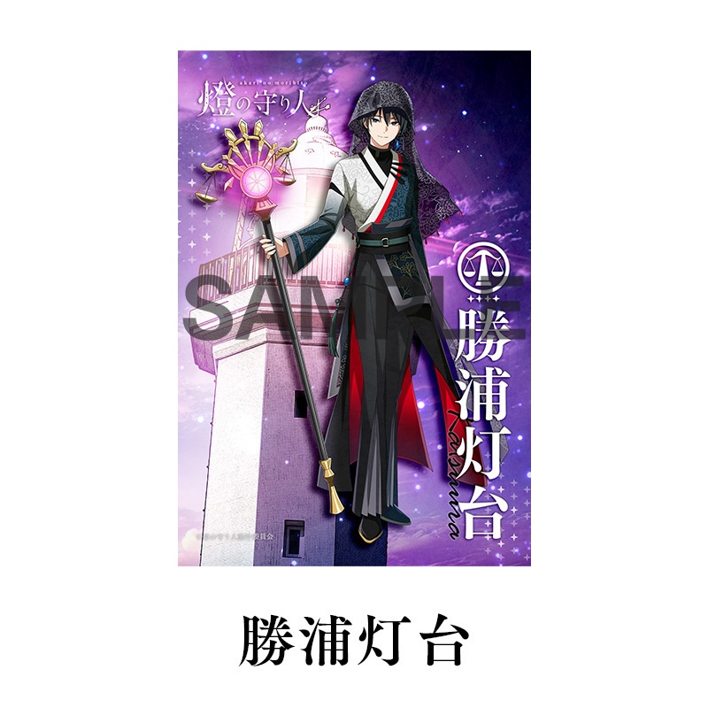 ブロマイド4枚セットO | 姫埼灯台・神威岬灯台・勝浦灯台・門脇埼灯台