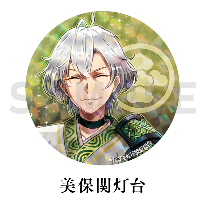 缶バッジ | 長岡叶夜・角島灯台・樫野埼灯台・経ヶ岬灯台・出雲日御碕灯台・能生港灯台・陸中黒埼灯台・ 美保関灯台