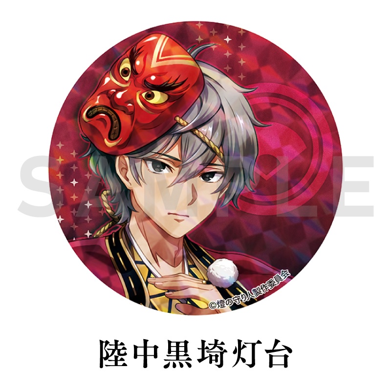 缶バッジ | 長岡叶夜・角島灯台・樫野埼灯台・経ヶ岬灯台・出雲日御碕灯台・能生港灯台・陸中黒埼灯台・ 美保関灯台