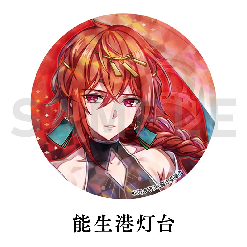 缶バッジ | 長岡叶夜・角島灯台・樫野埼灯台・経ヶ岬灯台・出雲日御碕灯台・能生港灯台・陸中黒埼灯台・ 美保関灯台