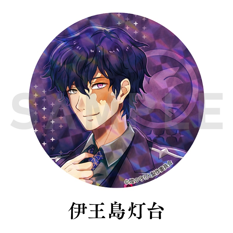 缶バッジ | 禄剛埼灯台・潮岬灯台・鴛泊灯台・釣島灯台・伊王島灯台・尻屋埼灯台・鴎島灯台・艫作埼灯台