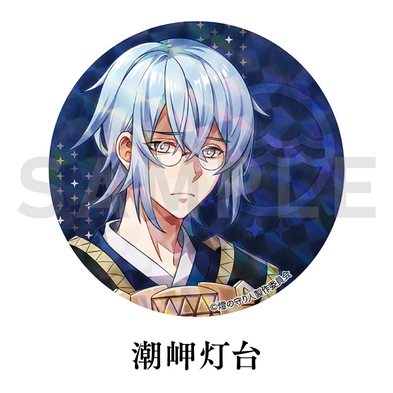 缶バッジ | 禄剛埼灯台・潮岬灯台・鴛泊灯台・釣島灯台・伊王島灯台・尻屋埼灯台・鴎島灯台・艫作埼灯台