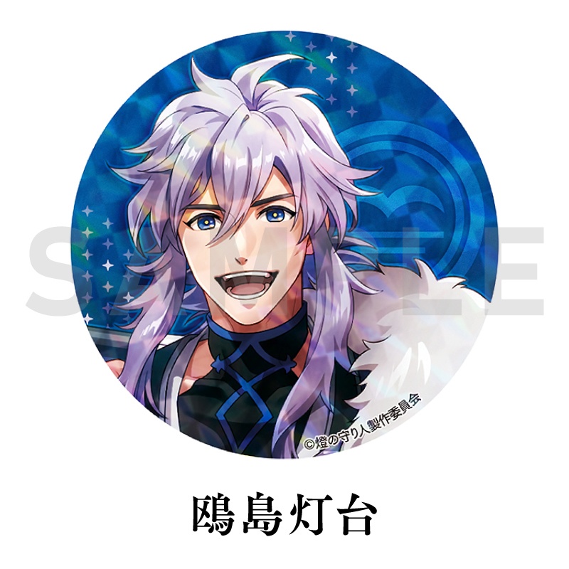 缶バッジ | 禄剛埼灯台・潮岬灯台・鴛泊灯台・釣島灯台・伊王島灯台・尻屋埼灯台・鴎島灯台・艫作埼灯台