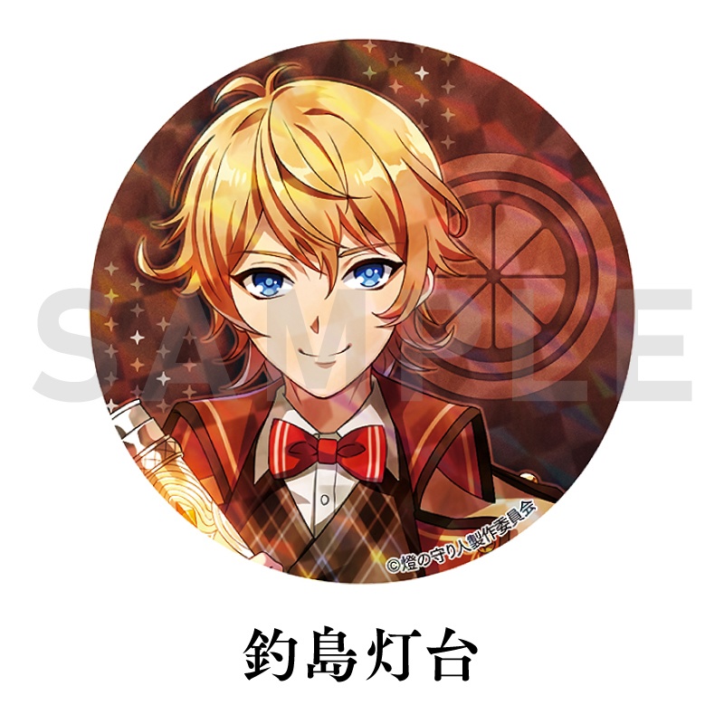 缶バッジ | 禄剛埼灯台・潮岬灯台・鴛泊灯台・釣島灯台・伊王島灯台・尻屋埼灯台・鴎島灯台・艫作埼灯台