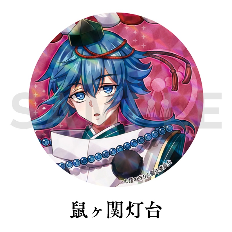 缶バッジ | 野間埼灯台・鼠ヶ関灯台・佐田岬灯台・湯島灯台・細島灯台・岩崎ノ鼻灯台・大須埼灯台・蒲生田岬灯台