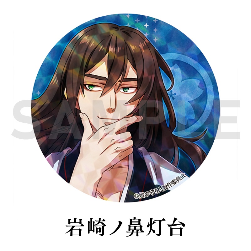 缶バッジ | 野間埼灯台・鼠ヶ関灯台・佐田岬灯台・湯島灯台・細島灯台・岩崎ノ鼻灯台・大須埼灯台・蒲生田岬灯台