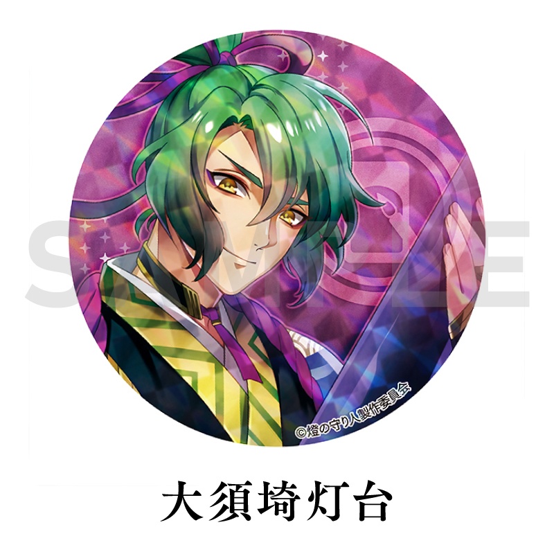 缶バッジ | 野間埼灯台・鼠ヶ関灯台・佐田岬灯台・湯島灯台・細島灯台・岩崎ノ鼻灯台・大須埼灯台・蒲生田岬灯台