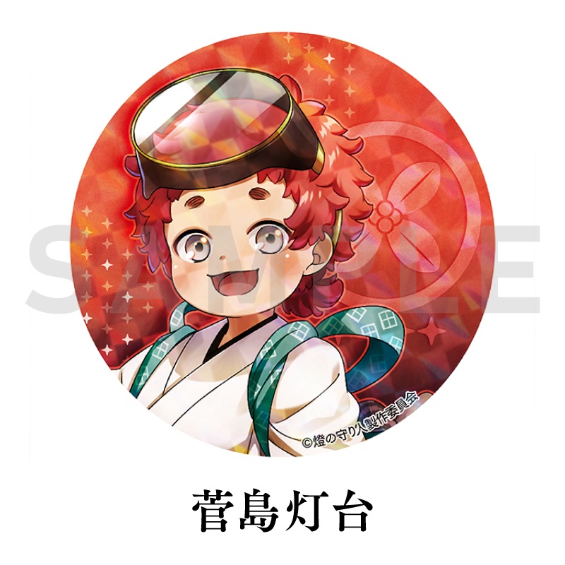 缶バッジ | 江埼灯台・入道埼灯台・菅島灯台・葛登支岬灯台・能取岬灯台・足摺岬灯台・室戸岬灯台・水ノ子島灯台