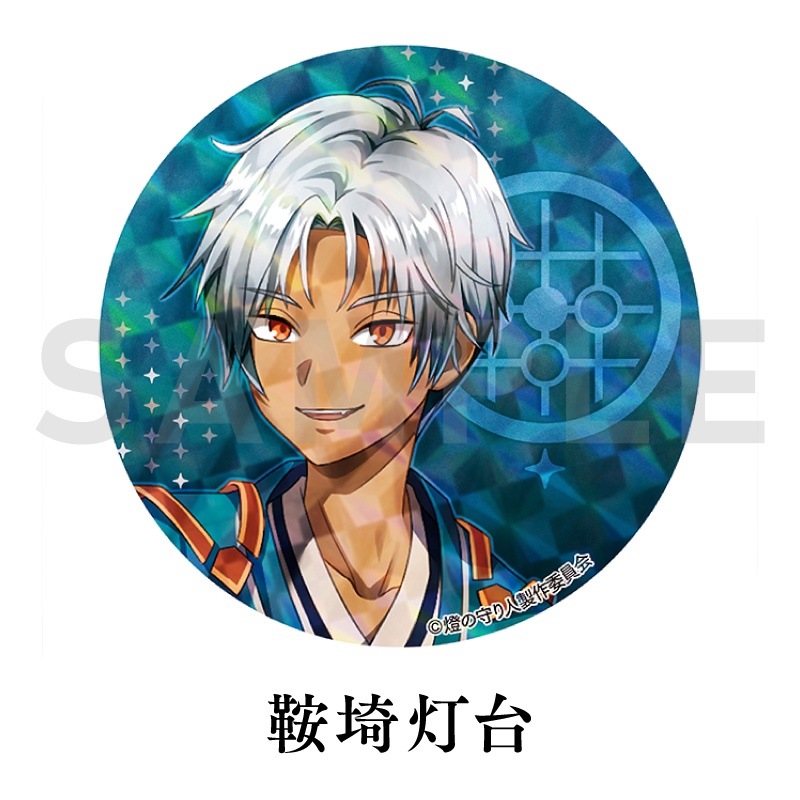 缶バッジ | 鞍埼灯台・立石岬灯台・鵜ノ尾埼灯台・御前埼灯台・金華山灯台・犬吠埼灯台・屋久島灯台・佐多岬灯台