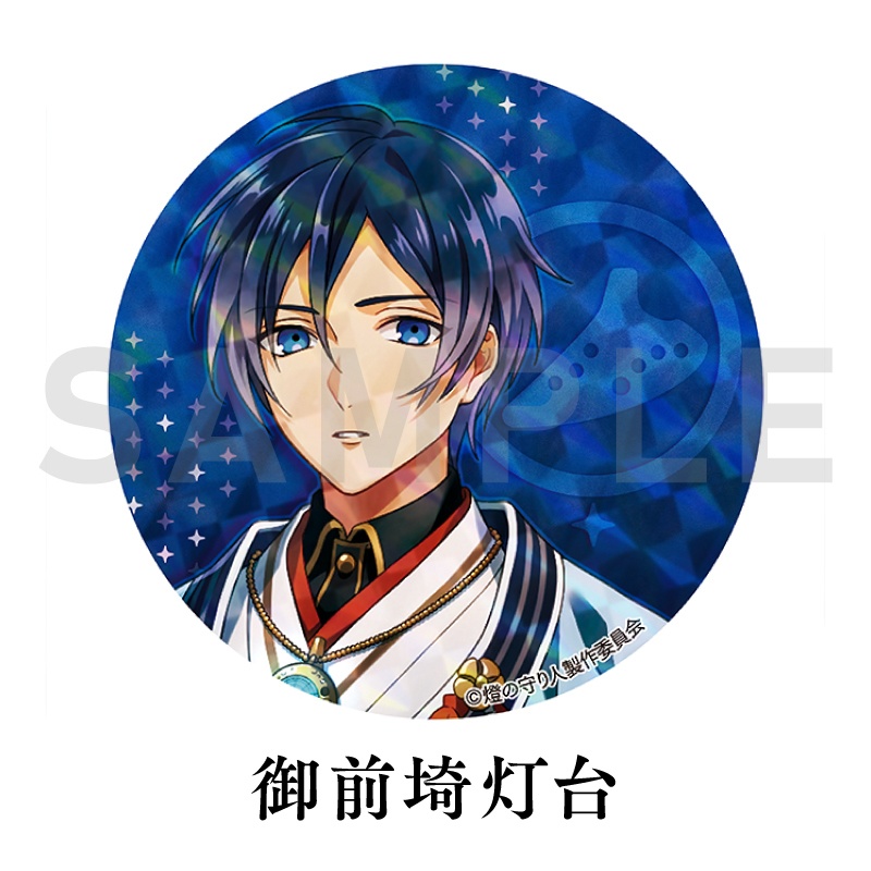 缶バッジ | 鞍埼灯台・立石岬灯台・鵜ノ尾埼灯台・御前埼灯台・金華山灯台・犬吠埼灯台・屋久島灯台・佐多岬灯台