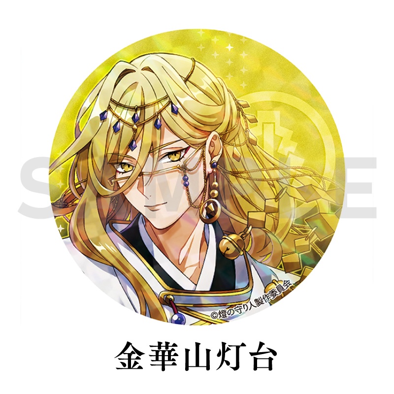 缶バッジ | 鞍埼灯台・立石岬灯台・鵜ノ尾埼灯台・御前埼灯台・金華山灯台・犬吠埼灯台・屋久島灯台・佐多岬灯台