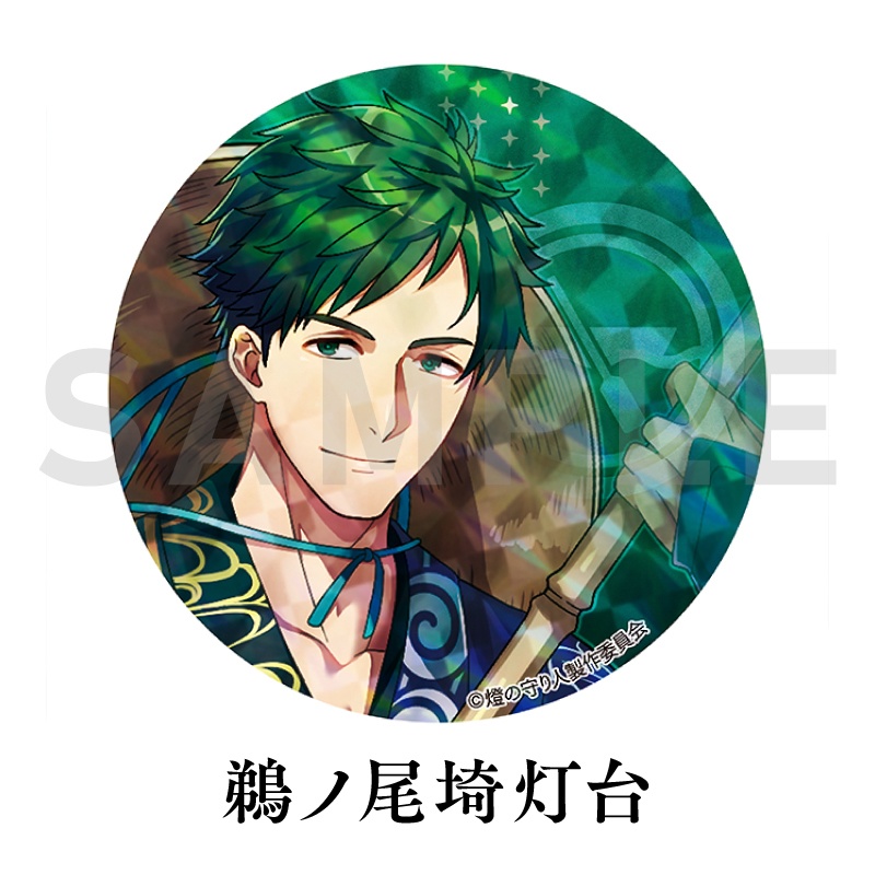 缶バッジ | 鞍埼灯台・立石岬灯台・鵜ノ尾埼灯台・御前埼灯台・金華山灯台・犬吠埼灯台・屋久島灯台・佐多岬灯台