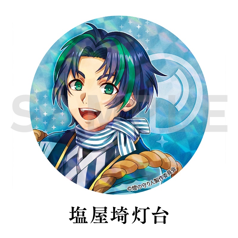 缶バッジ | 残波岬灯台・安乗埼灯台・大王埼灯台・石廊埼灯台・稚内灯台・日和山灯台・塩屋埼灯台・大久野島灯台