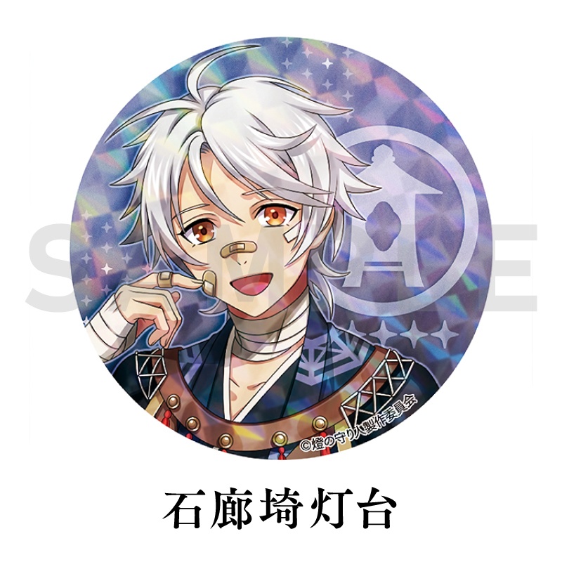 缶バッジ | 残波岬灯台・安乗埼灯台・大王埼灯台・石廊埼灯台・稚内灯台・日和山灯台・塩屋埼灯台・大久野島灯台