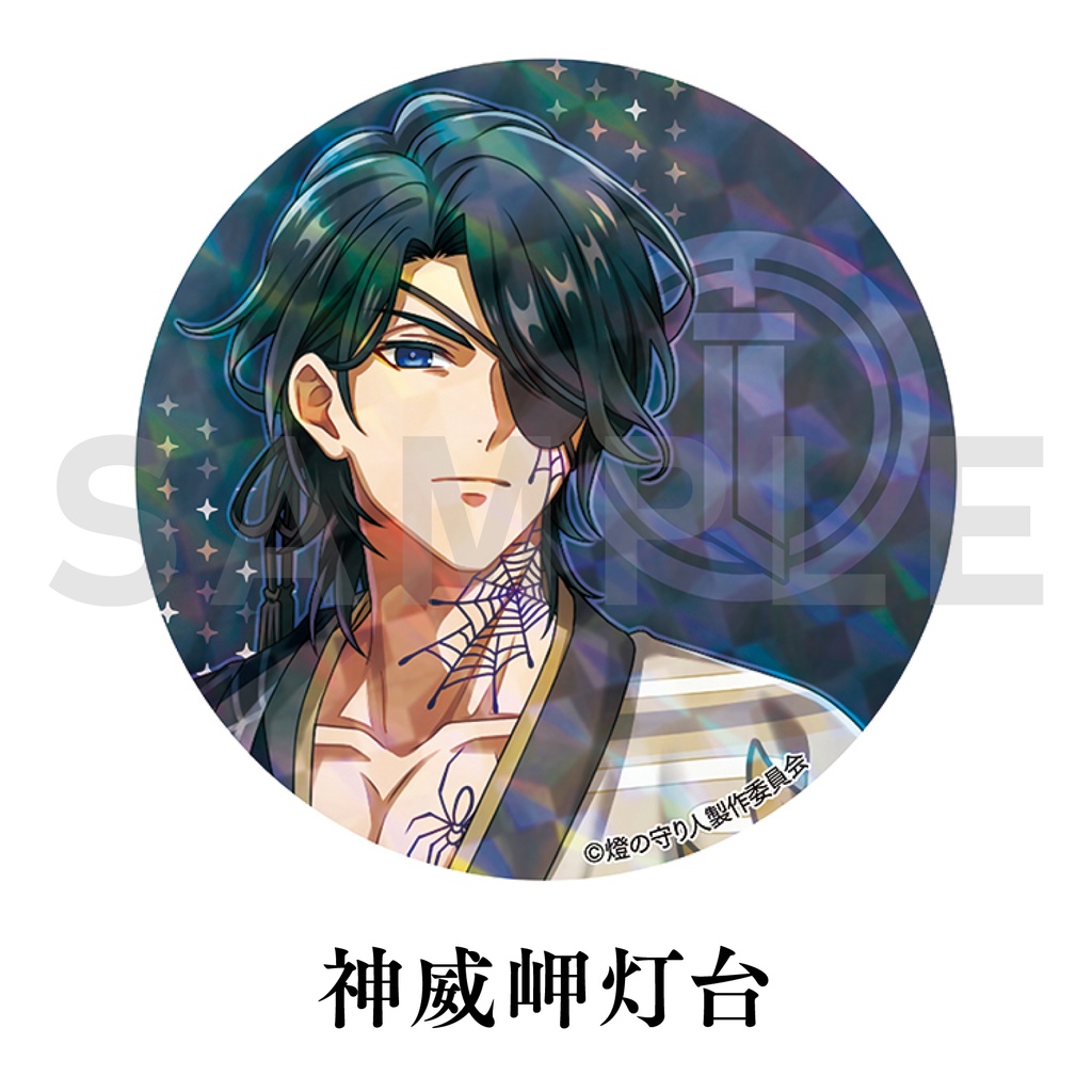 缶バッジ | 友ヶ島灯台・観音埼灯台・羽根田灯台・高根島灯台・姫埼灯台・神威岬灯台・勝浦灯台・門脇埼灯台