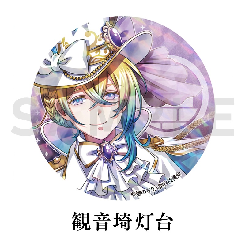 缶バッジ | 友ヶ島灯台・観音埼灯台・羽根田灯台・高根島灯台・姫埼灯台・神威岬灯台・勝浦灯台・門脇埼灯台