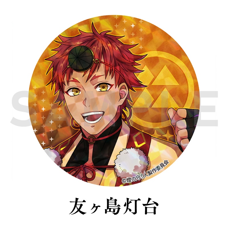 缶バッジ | 友ヶ島灯台・観音埼灯台・羽根田灯台・高根島灯台・姫埼灯台・神威岬灯台・勝浦灯台・門脇埼灯台