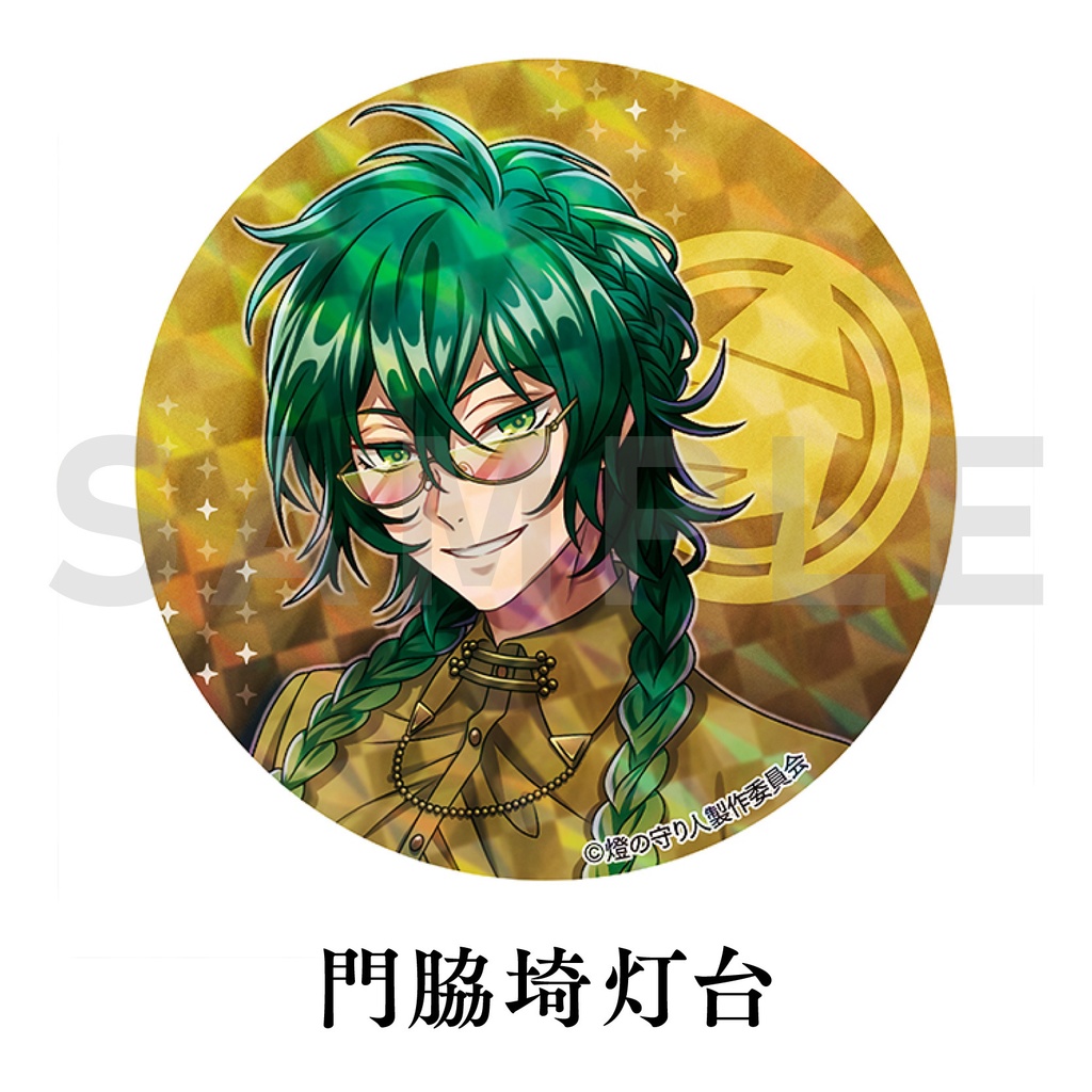 缶バッジ | 友ヶ島灯台・観音埼灯台・羽根田灯台・高根島灯台・姫埼灯台・神威岬灯台・勝浦灯台・門脇埼灯台