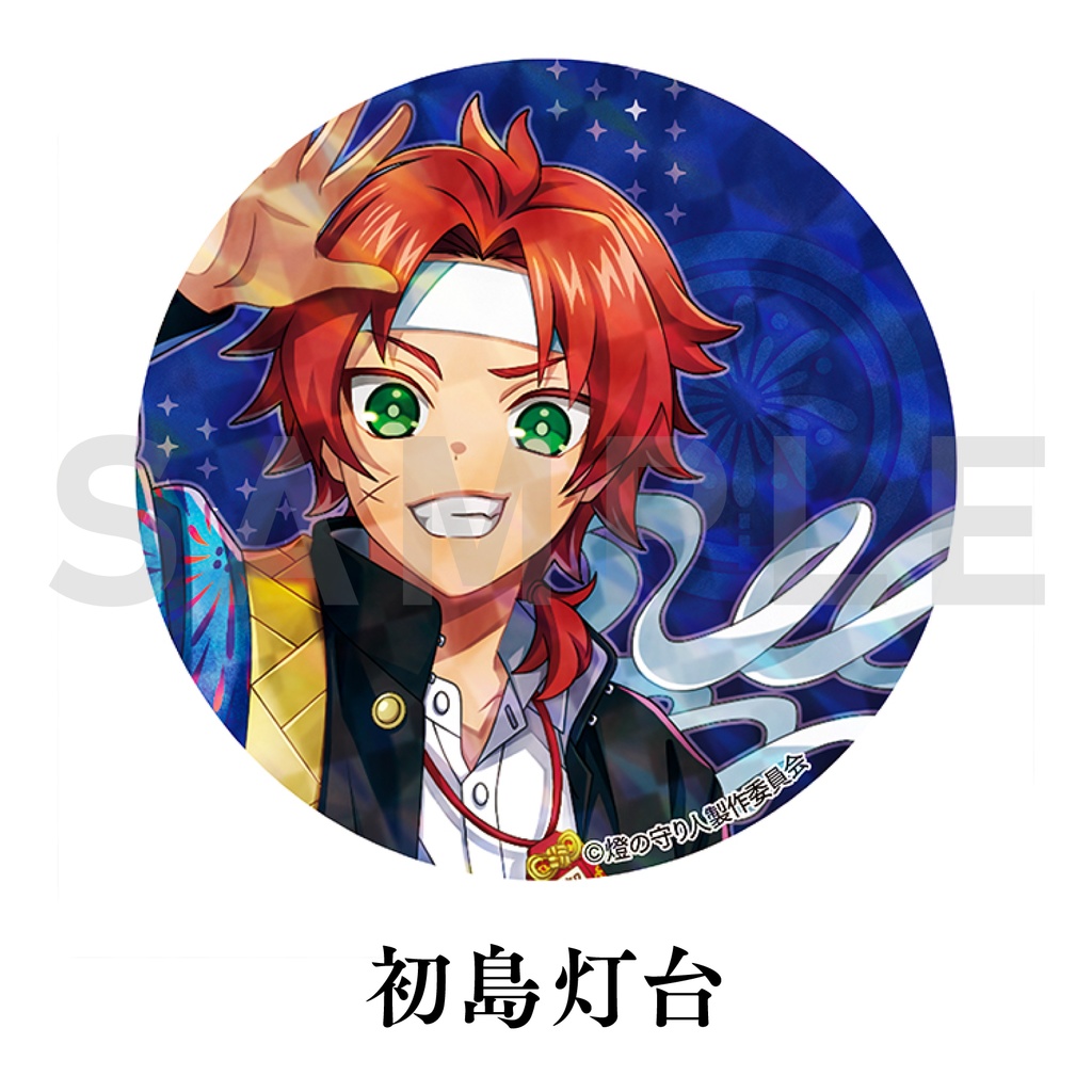 缶バッジ | 大間埼灯台・野島埼灯台・関埼灯台・平安名埼灯台・白洲灯台