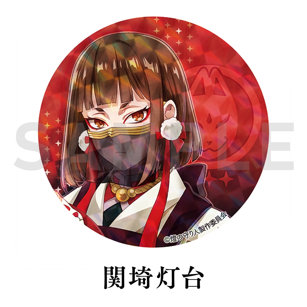 缶バッジ | 大間埼灯台・野島埼灯台・関埼灯台・平安名埼灯台・白洲灯台