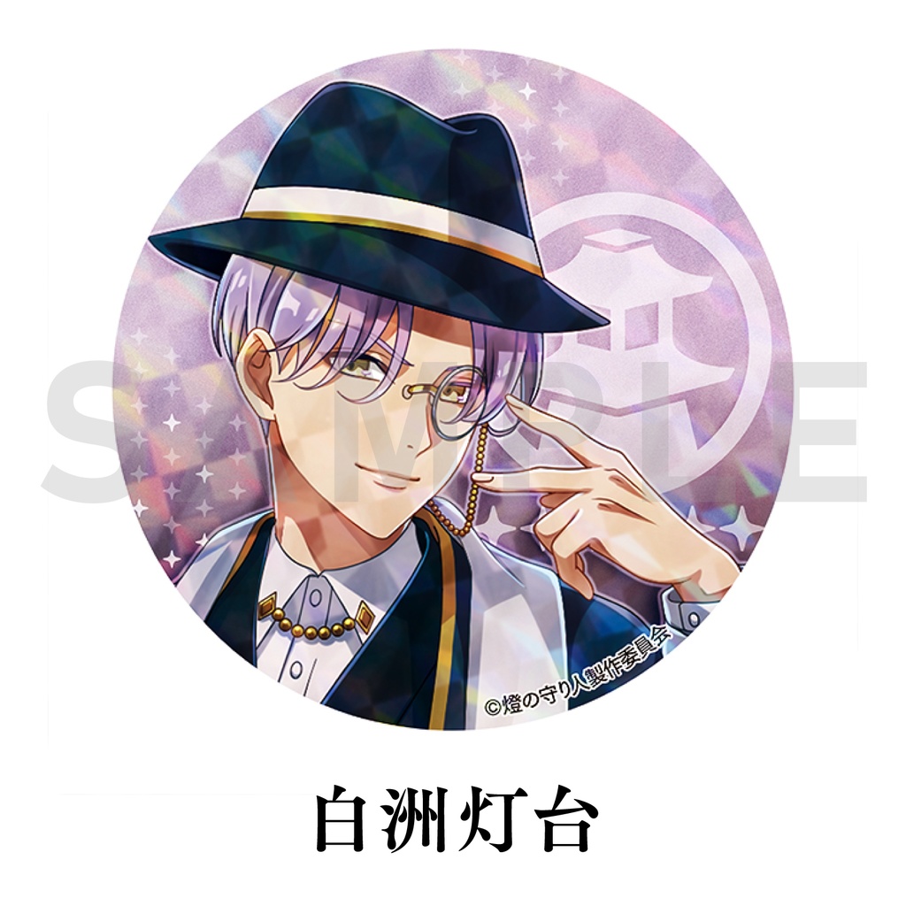 缶バッジ | 大間埼灯台・野島埼灯台・関埼灯台・平安名埼灯台・白洲灯台