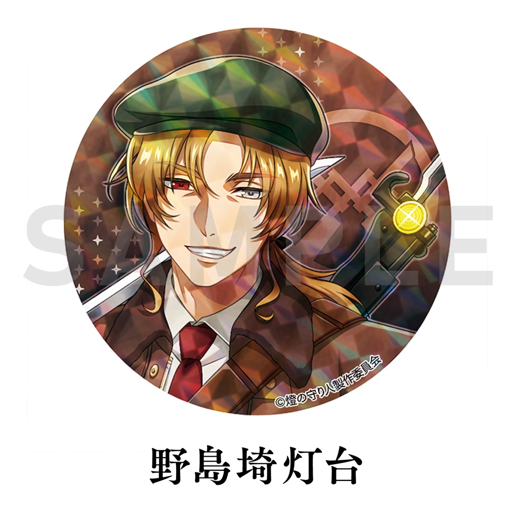 缶バッジ | 大間埼灯台・野島埼灯台・関埼灯台・平安名埼灯台・白洲灯台