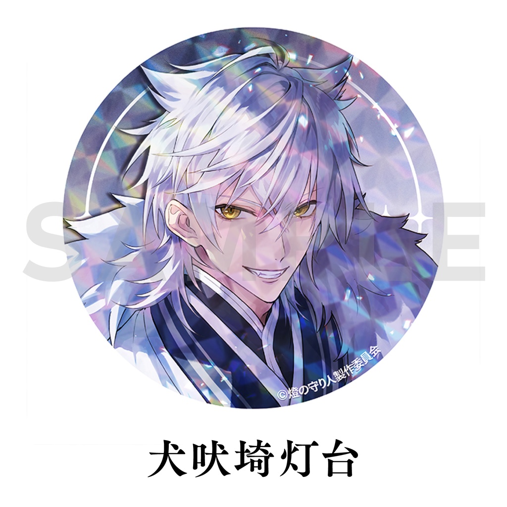 缶バッジ4個セット(逆光 第3章 -房総ノ神獣-ver.)