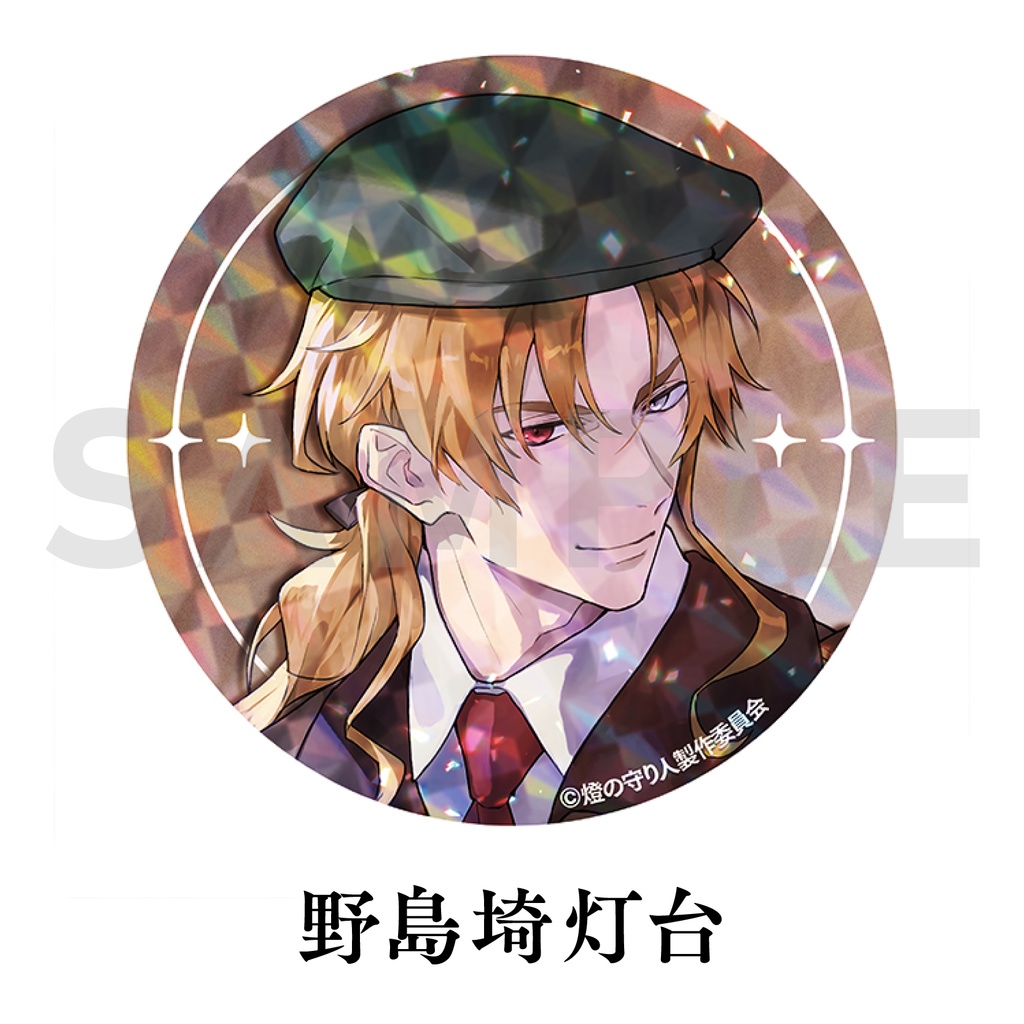 缶バッジ4個セット(逆光 第3章 -房総ノ神獣-ver.)