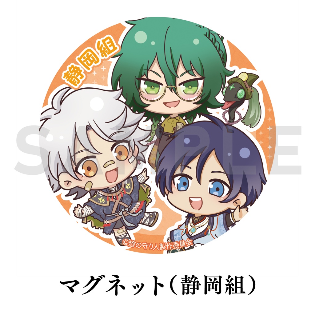 静岡組コラボ缶バッジ・マグネット | 石廊埼灯台・御前埼灯台・門脇埼灯台