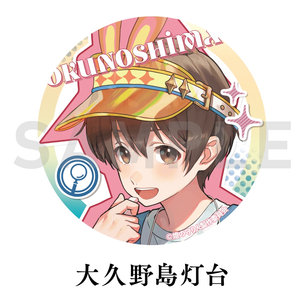 缶バッジ3種セット(逆光 第4章 -煙くゆる宴-ver.)