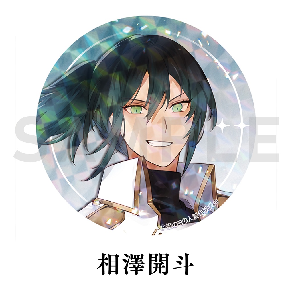 缶バッジ5個セット(逆光 第5章 -土佐ノ双璧-ver.)