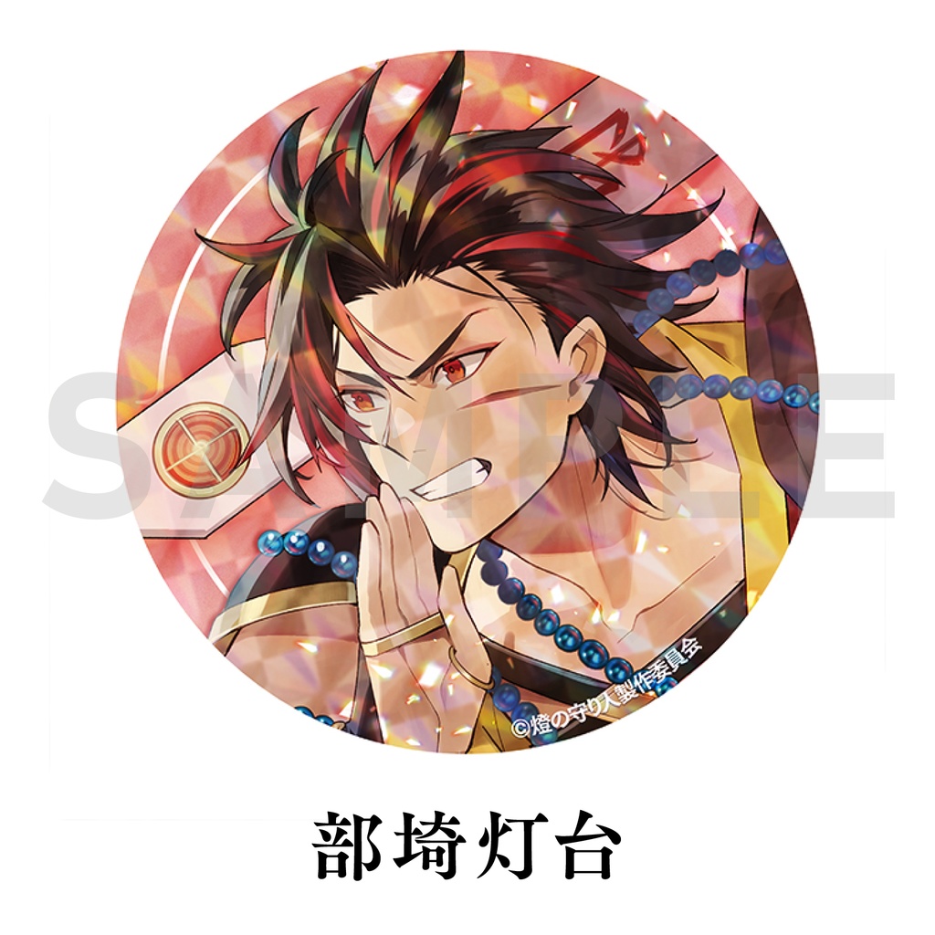 缶バッジ5個セット(逆光 第5章 -土佐ノ双璧-ver.)