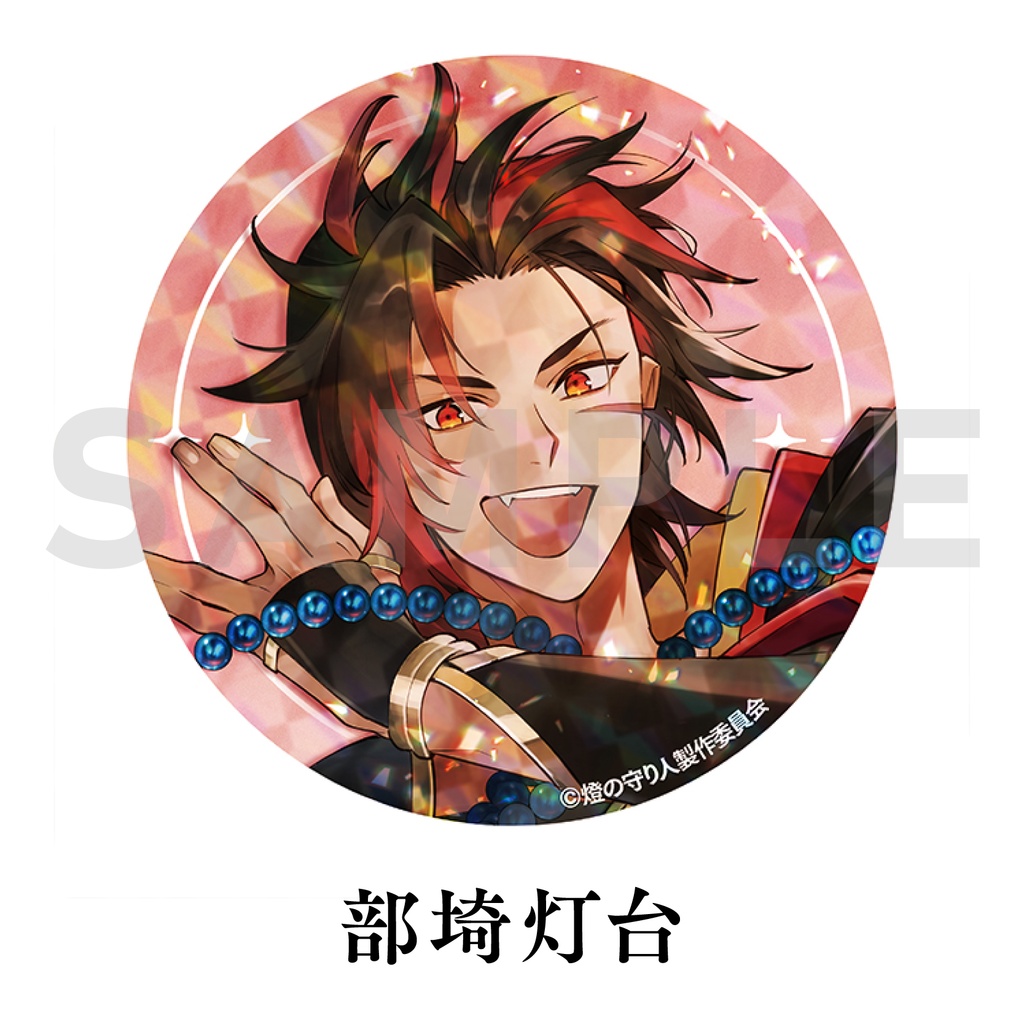 缶バッジ3個セット(逆光 第5章 土佐ノ双璧 後編ver.)