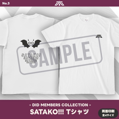 【受注生産】SATAKO!!! Tシャツ