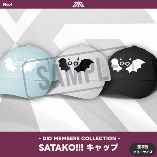 【受注生産】SATAKO!!! キャップ