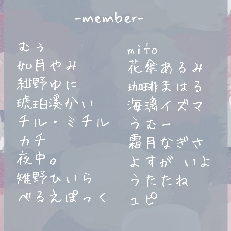 pisca-pisca / Vtuber x LOOKBOOK