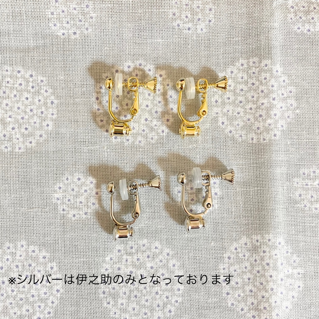 ☽* 鬼滅の刃 かまぼこ隊耳飾り ☽*