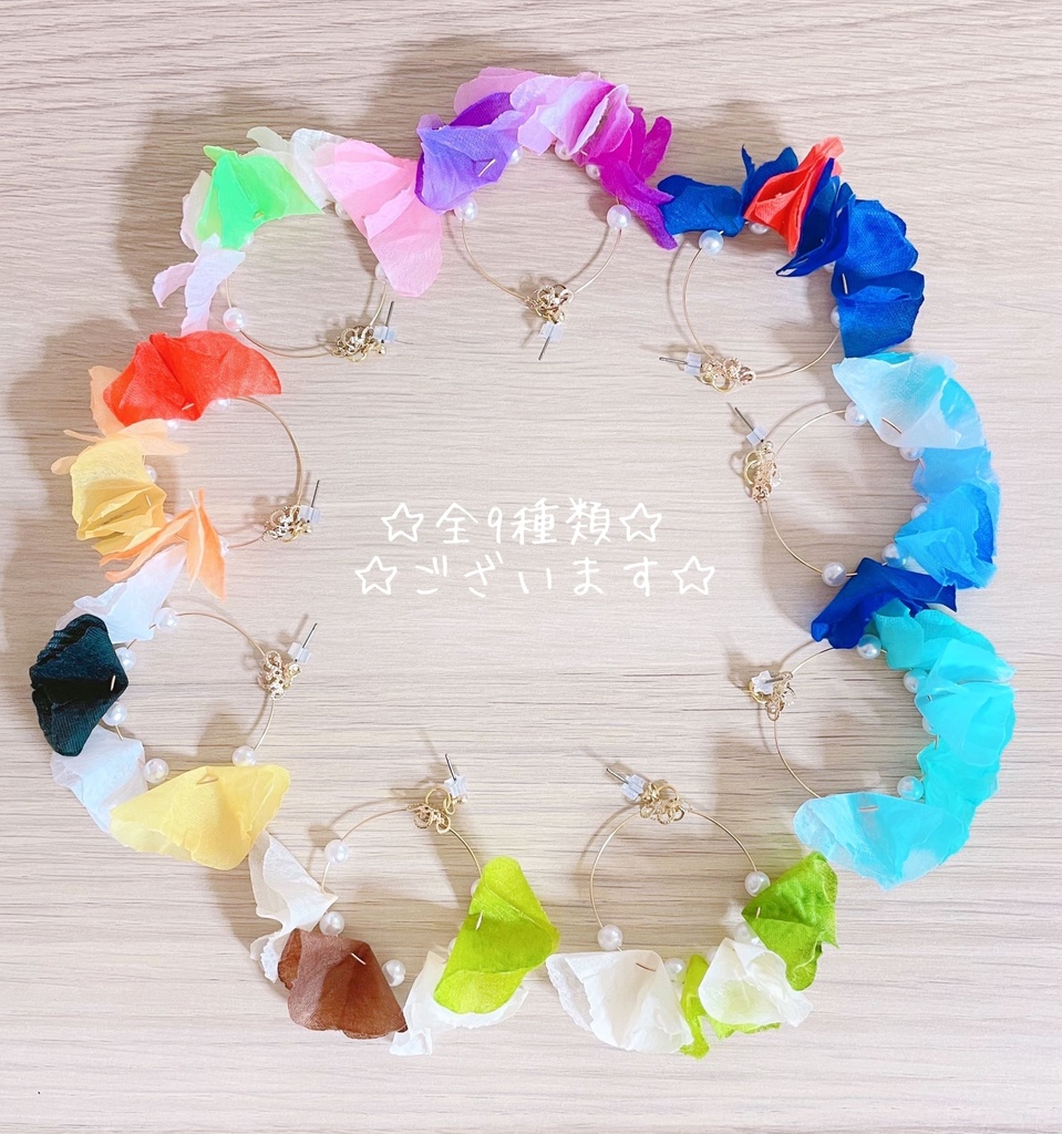 鬼滅の刃 ピアス ~冨岡義勇~